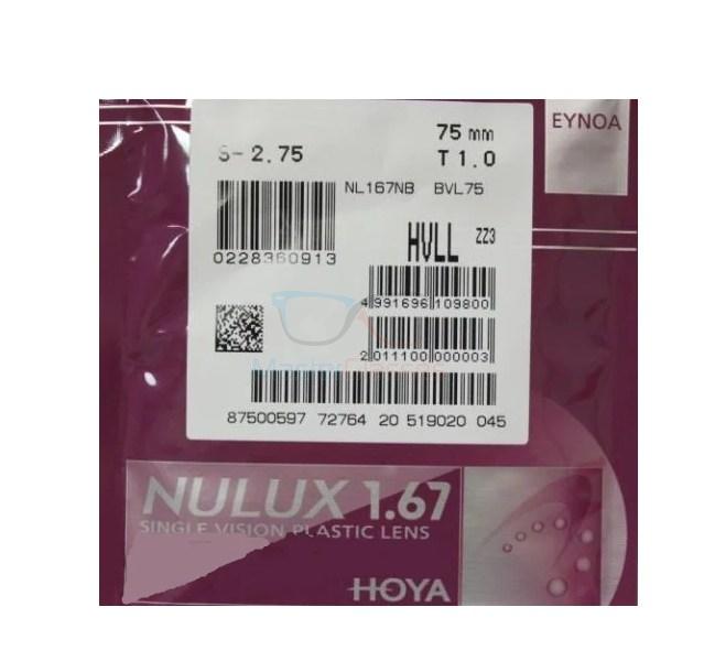Линза HOYA Nulux 1.67 Hi-Vision LongLife (HVLL-AS) (за пару)
